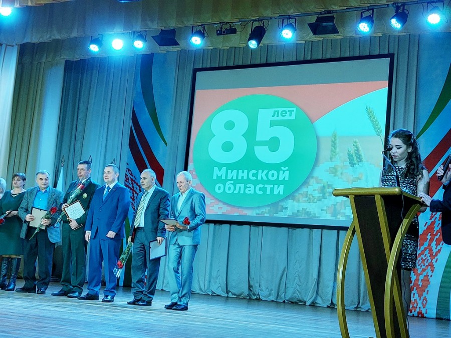 85-летие Минской области